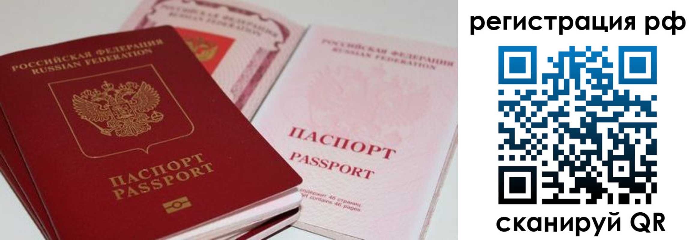 пропишу в квартире в Пугачёве